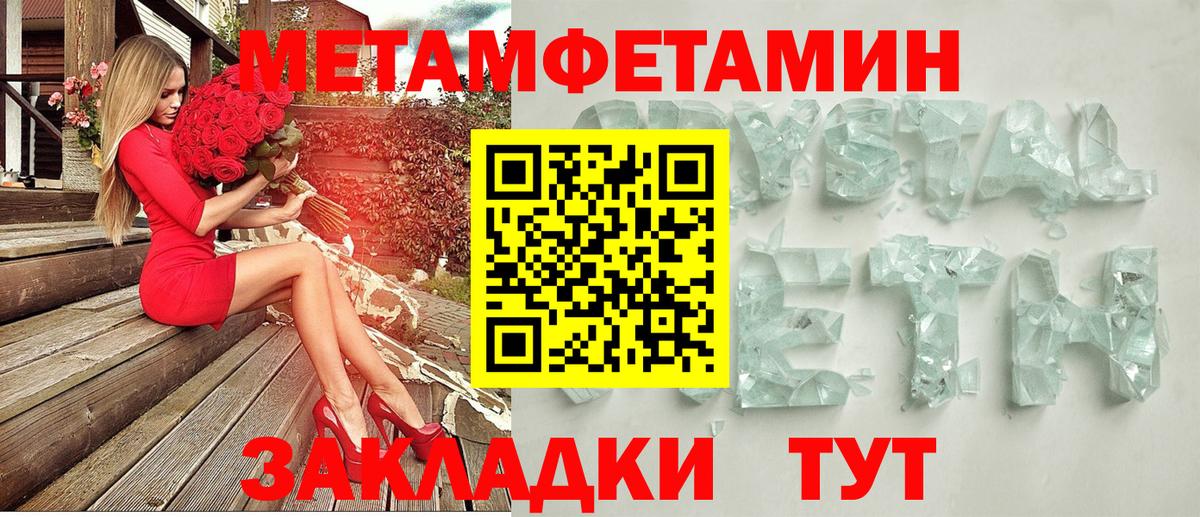 АМФЕТАМИН  Amphetamine Розовый  Вход с VPN  Железногорск 