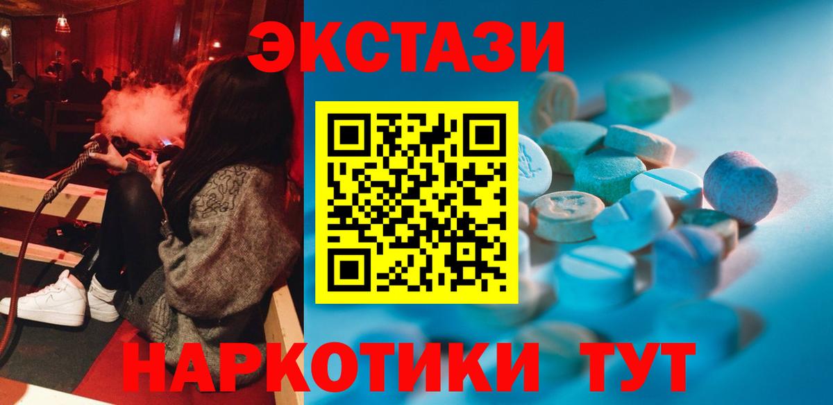 ЭКСТАЗИ Punisher Железногорск