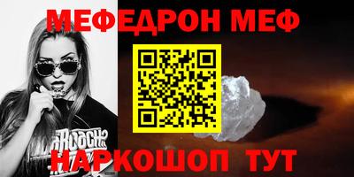 бутират Владикавказ