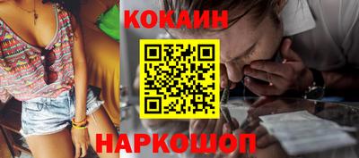 бутират Владикавказ