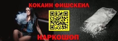 бутират Владикавказ