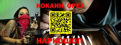 эйфоретик Владимир