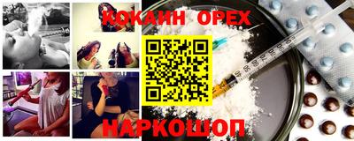бутират Владикавказ