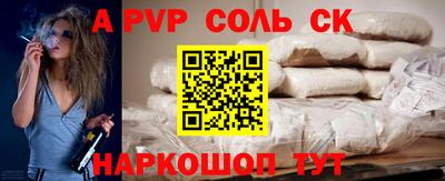 бутират Владикавказ