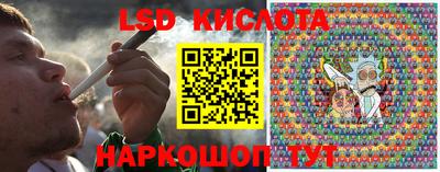бутират Владикавказ