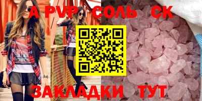 метадон Владивосток