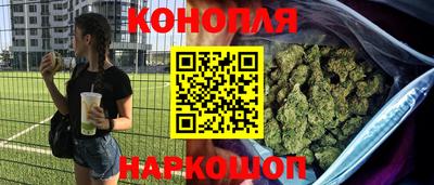 бутират Владикавказ