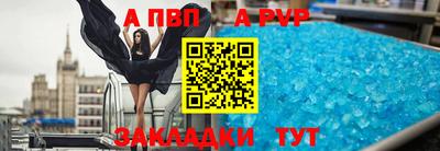 метадон Владивосток