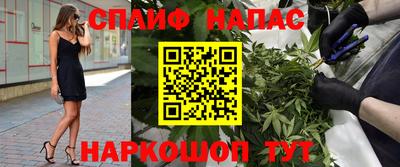 бутират Владикавказ