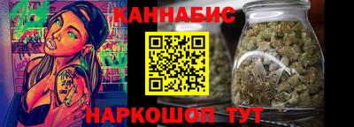 бутират Владикавказ