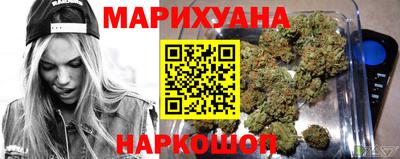 бутират Владикавказ