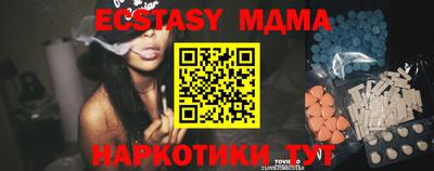 метадон Владивосток