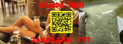 бутират Владикавказ