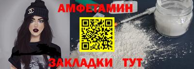 метадон Владивосток