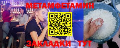 метадон Владивосток