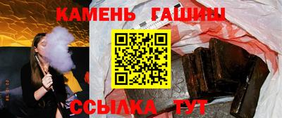 бутират Владикавказ