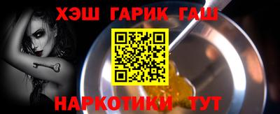 бутират Владикавказ