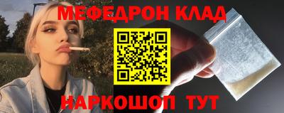эйфоретик Владимир