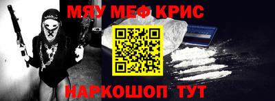 бутират Владикавказ