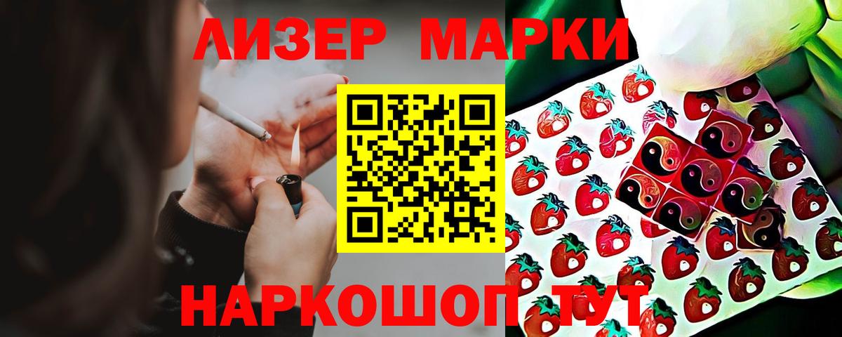 ЛСД экстази ecstasy  MEGA tor  Вход с VPN  Железногорск  LSD-25 экстази кислота 